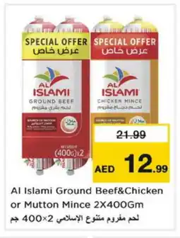 Nesto AL ISLAMI Minced Chicken offer