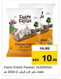 Nesto FARM FRESH Paneer offer