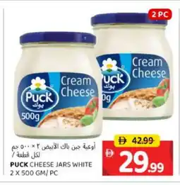 Al Madina PUCK Cream Cheese offer