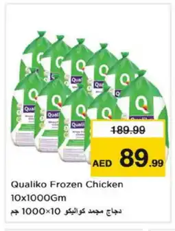 Nesto QUALIKO Frozen Whole Chicken offer