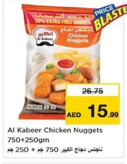 Nesto AL KABEER Chicken Nuggets offer