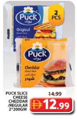 Grand Hyper Market PUCK Slice Cheese offer