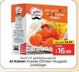 Nesto AL KABEER Chicken Nuggets offer