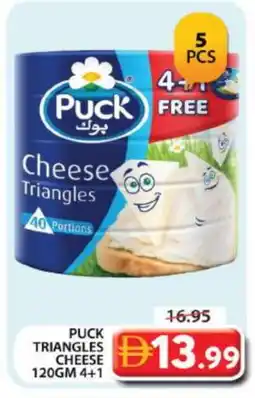 Grand Hyper Market PUCK Triangle Cheese offer