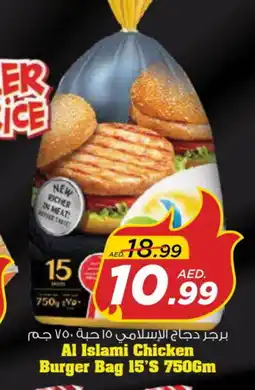 Nesto AL ISLAMI Chicken Burger offer