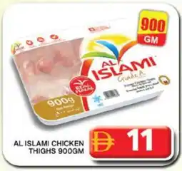 Grand Hyper Market AL ISLAMI Chicken Thighs offer