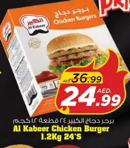 Nesto AL KABEER Chicken Burger offer