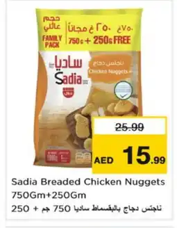 Nesto SADIA Chicken Nuggets offer