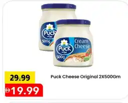 Mark & Save PUCK Cream Cheese offer