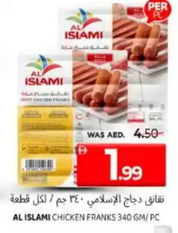 Al Madina AL ISLAMI Chicken Sausage offer