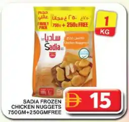 Grand Hyper Market SADIA Chicken Nuggets offer