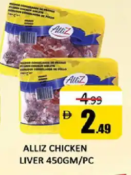 Al Madina ALLIZ Chicken Liver offer