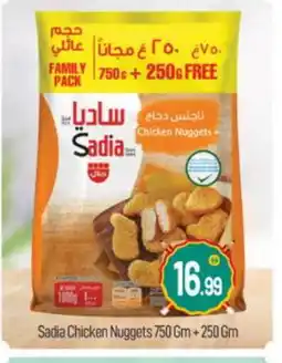 Bigmart SADIA Chicken Nuggets offer