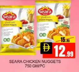 Mango Hypermarket LLC SEARA Chicken Nuggets offer