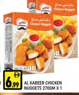 Al Madina AL KABEER Chicken Nuggets offer