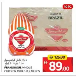 Al Madina FRANGOSUL Frozen Whole Chicken offer
