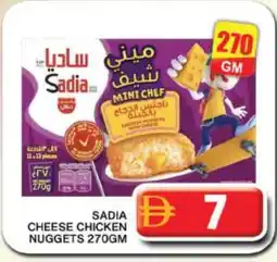 Grand Hyper Market SADIA Chicken Nuggets offer
