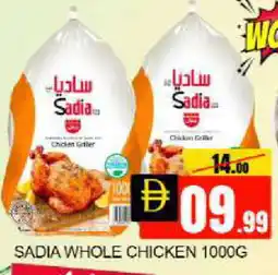 Mango Hypermarket LLC SADIA Frozen Whole Chicken offer