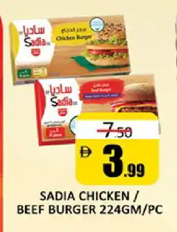 Al Madina SADIA Chicken Burger offer
