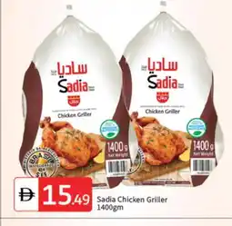 Talal Market SADIA Frozen Whole Chicken offer