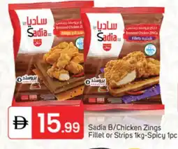 Talal Market SADIA Chicken Strips offer