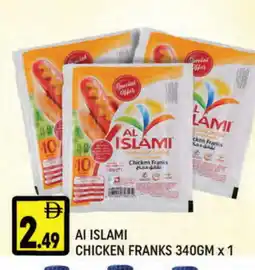 Al Madina AL ISLAMI Chicken Sausage offer