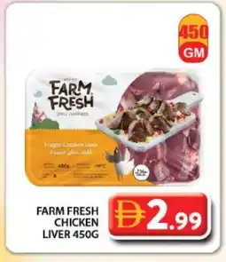 Grand Hyper Market FARM FRESH Chicken Liver offer
