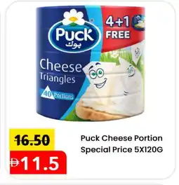 Mark & Save PUCK Triangle Cheese offer
