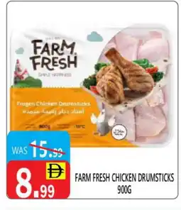 United Hypermarket FARM FRESH Chicken Drumsticks offer
