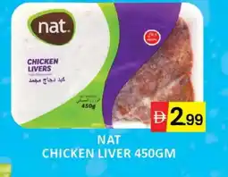 Al Madina NAT Chicken Liver offer
