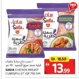 Al Madina SADIA Chicken Cubes offer