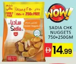 Mango Hypermarket LLC SADIA Chicken Nuggets offer