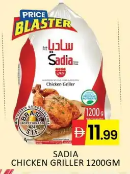 Al Madina SADIA Frozen Whole Chicken offer