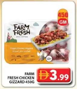Grand Hyper Market FARM FRESH Chicken Gizzard offer