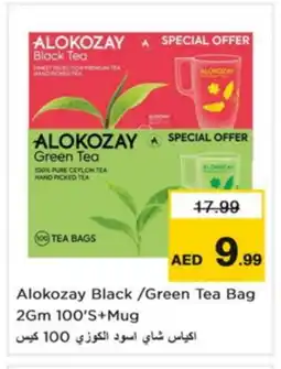 Nesto ALOKOZAY Green Tea Bag offer