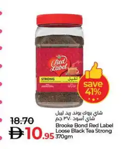 Lulu Hypermarket RED LABEL Tea Powder offer
