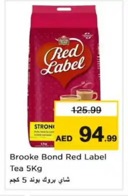 Nesto RED LABEL Tea Powder offer
