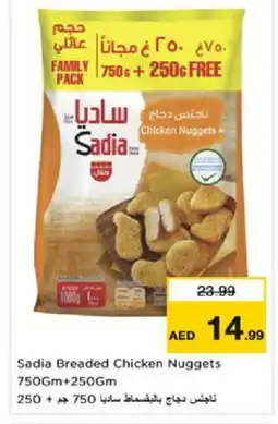 Nesto SADIA Chicken Nuggets offer