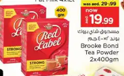 Nesto RED LABEL Tea Powder offer