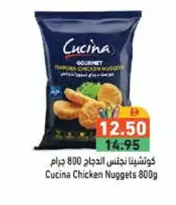 Aswaq Ramez CUCINA Chicken Nuggets offer
