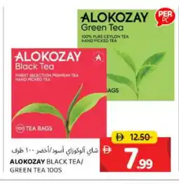 Al Madina ALOKOZAY Tea Bags offer