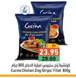 Aswaq Ramez CUCINA Chicken Strips offer
