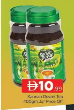 Al Madina KANAN DEVAN Tea Powder offer