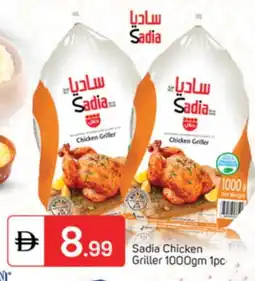 Talal Market SADIA Frozen Whole Chicken offer