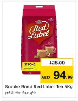 Nesto BROOKE BOND Tea Powder offer