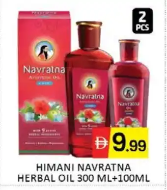 Mango Hypermarket LLC HIMANI Hair Oil offer