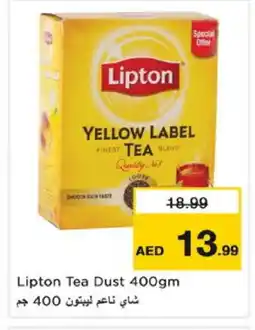 Nesto Lipton Tea Powder offer