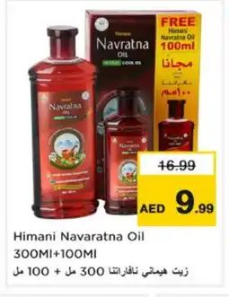 Nesto HIMANI Hair Oil offer
