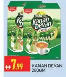 Al Madina KANAN DEVAN Tea Powder offer