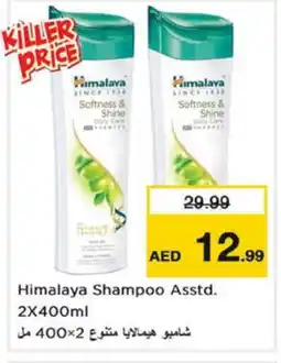 Nesto HIMALAYA Shampoo / Conditioner offer